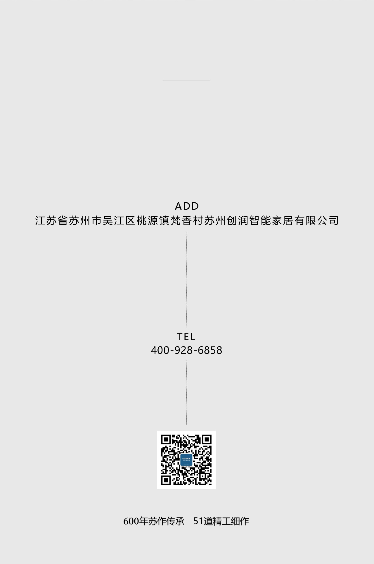 国际消费者权益日丨诚信为本，质量为金，让消费多一份信任